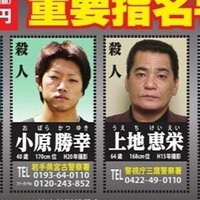 地下クイズ情報交換場について Jimbo Arata Note 地下クイズ情報交換場について Jimbo Arata Note