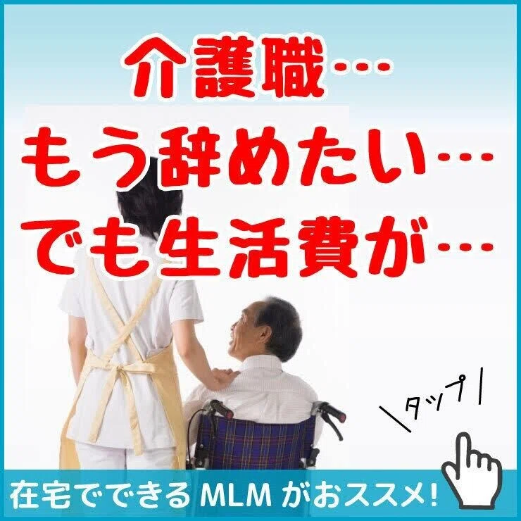 休業要請って 西村 健一 Note