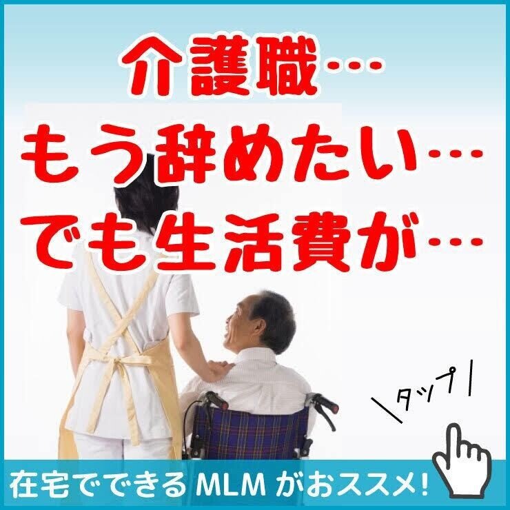 休業要請って 西村 健一 Note