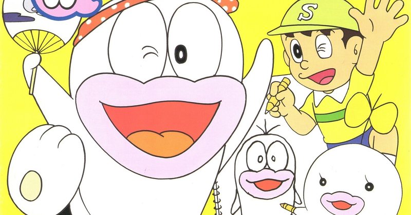 オバケのq太郎 の新着タグ記事一覧 Note つくる つながる とどける オバケのq太郎 の新着タグ記事一覧 Note つくる つながる とどける