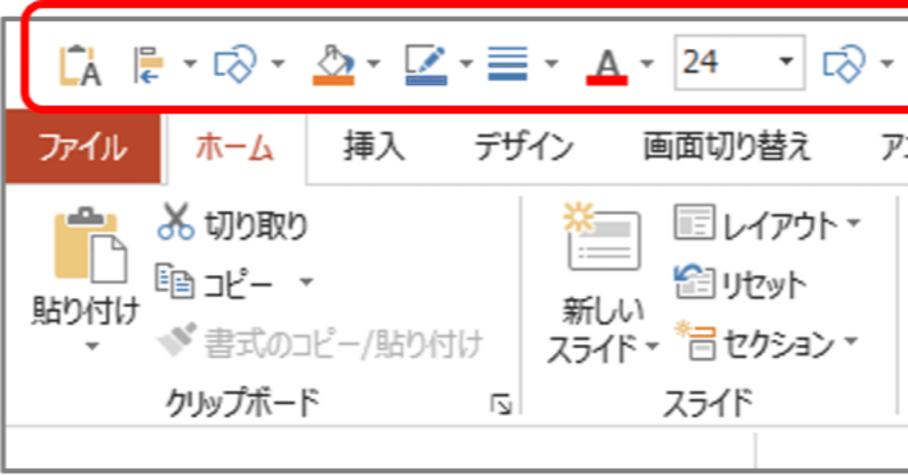 Qatbでパワポ作業の生産性を上げる Anpanda 視える化推進エンジニア Note