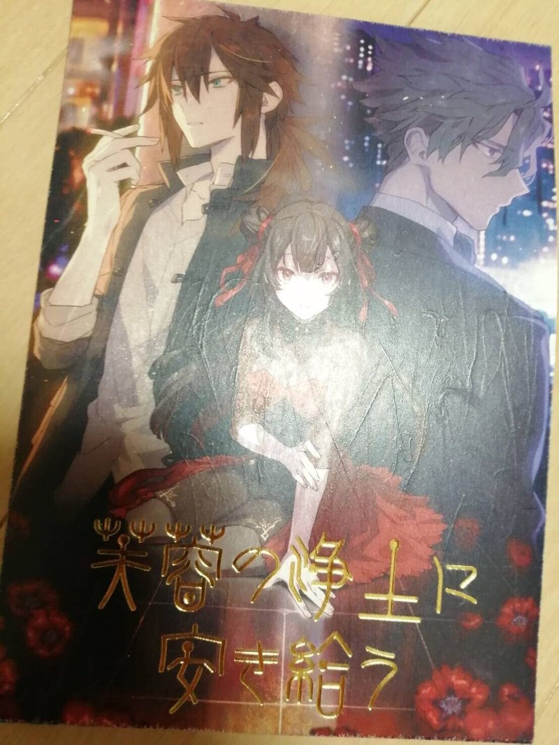同人サークルサキュレントさんの18禁乙女ゲーム 好きなところを18禁要素抜きで紹介する 禅部菊 Note 同人サークルサキュレントさんの18禁乙女ゲーム 好きなところを18禁要素抜きで紹介する 禅部菊 Note