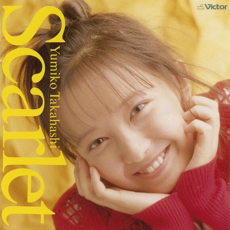 Cheerioの超個人的レビュー第30回 高橋由美子 あの日から僕は Barcheerio Note