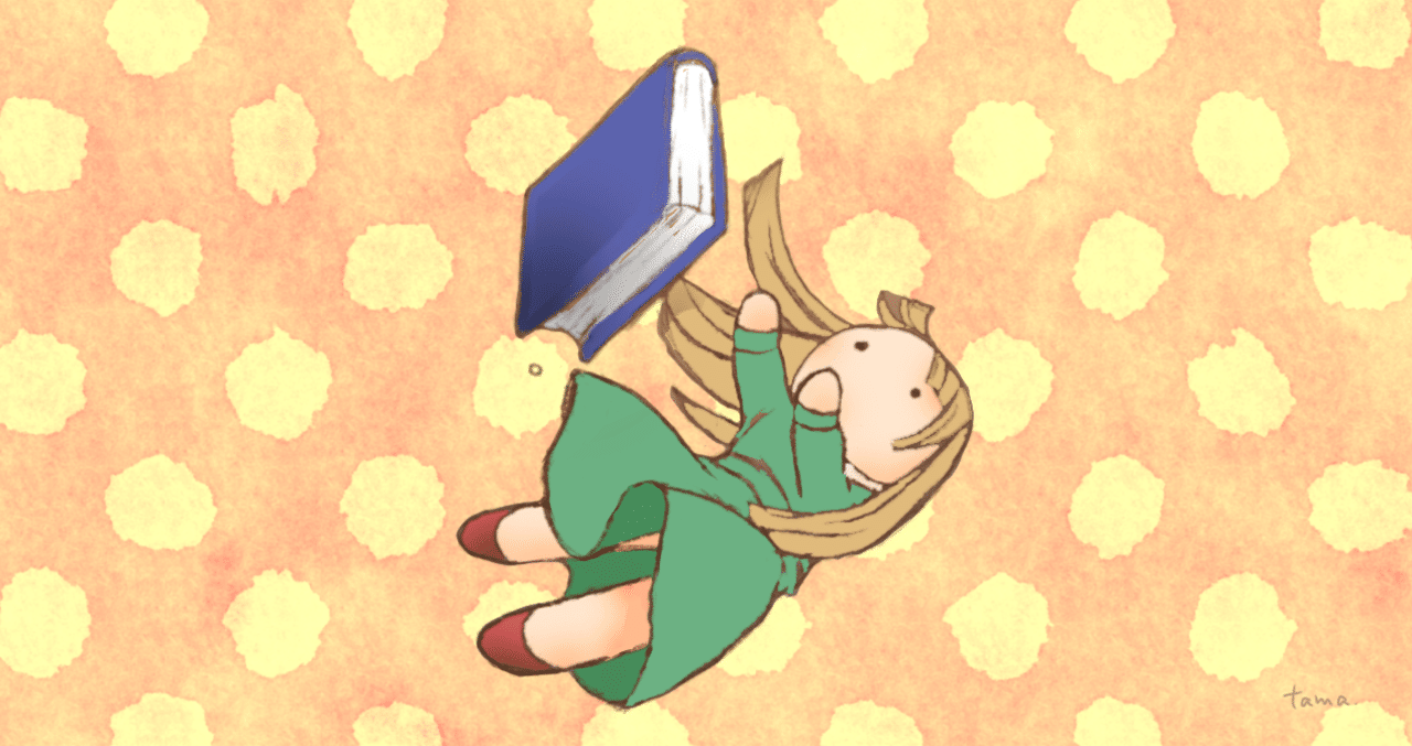 漫画感想 何のために学び 考えるのか 自分の為 人の為にできる事とは何か 玉三郎 Note 漫画感想 何のために学び 考えるのか 自分の為 人の為にできる事とは何か 玉三郎 Note