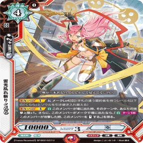 ラクエンロジック ラクロジ トレーディングカード まとめ ラクエンロジック】くらら編【アーキタイプ解説】｜ゆう™/Nizelu