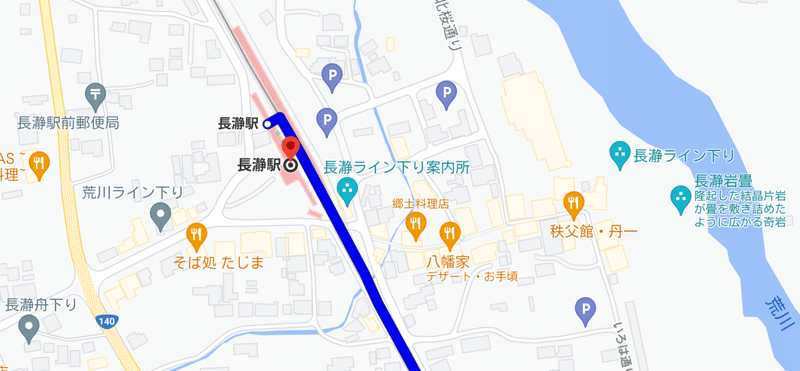 長瀞駅