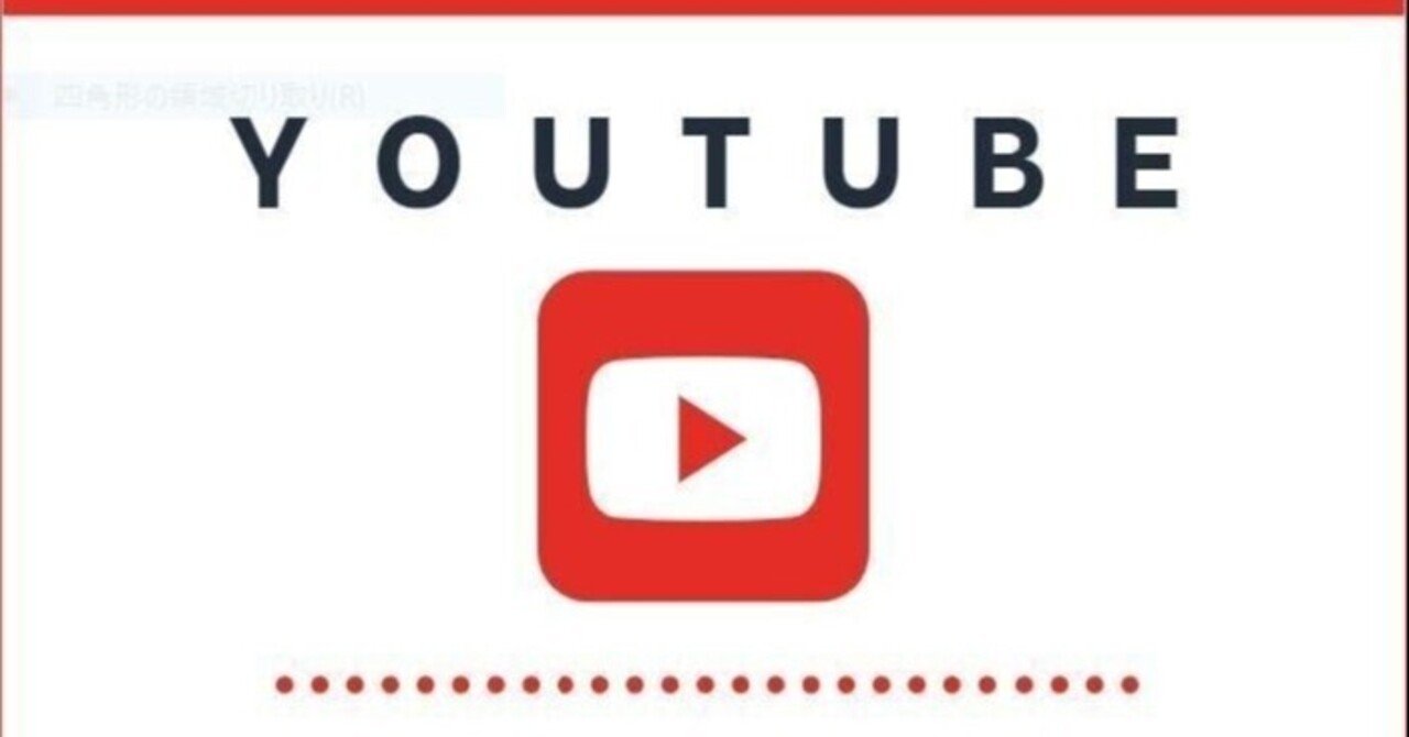 Spacesでyoutubeチャット欄を再現する方法 V推したいキンメダイ Note