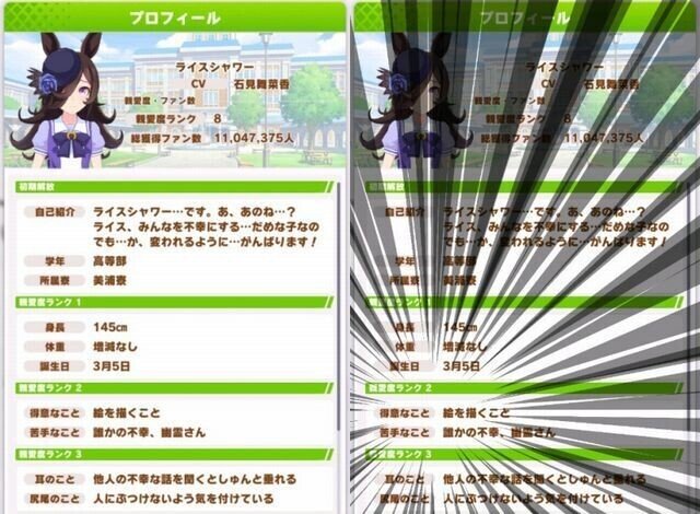 トレーナー さあライス 真実の天皇賞春のイラストを見せてくれ たかしげるnote Note トレーナー さあライス 真実の天皇賞春のイラストを見せてくれ たかしげるnote Note
