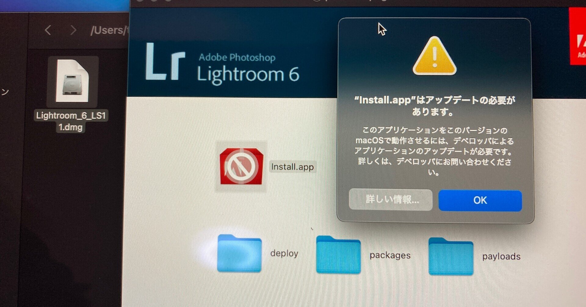 (値下げ)ADOBE LIGHTROOM5 アップグレード版 値下げ)ADOBE LIGHTROOM5 アップグレード版