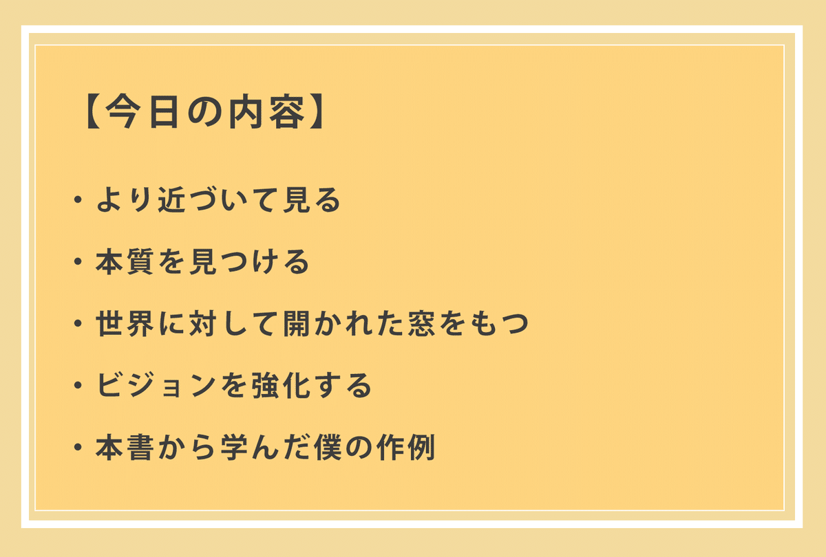 blog 目次用の枠_第９章