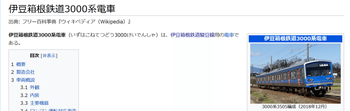 スクリーンショット 2021-05-05 004052