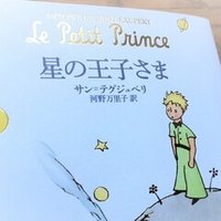 一つの言葉でくくらない チベット仏教の五体投地を見て 今井 周 Note