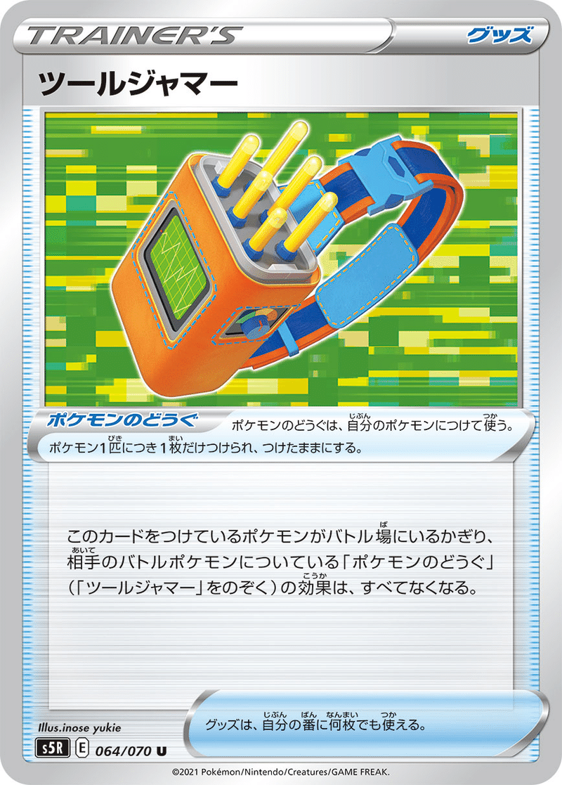 クレセリアオロヨノデッキ紹介 ユウグレ Note クレセリアオロヨノデッキ紹介 ユウグレ Note