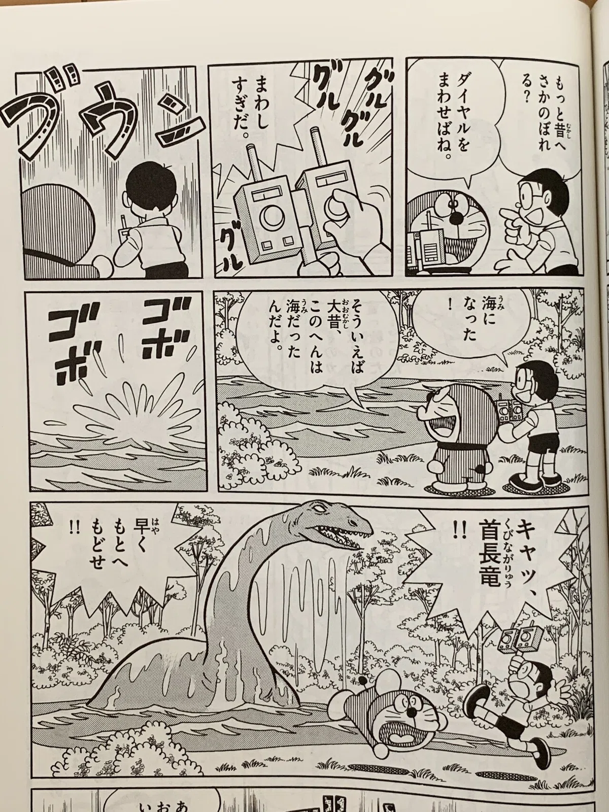 画像2