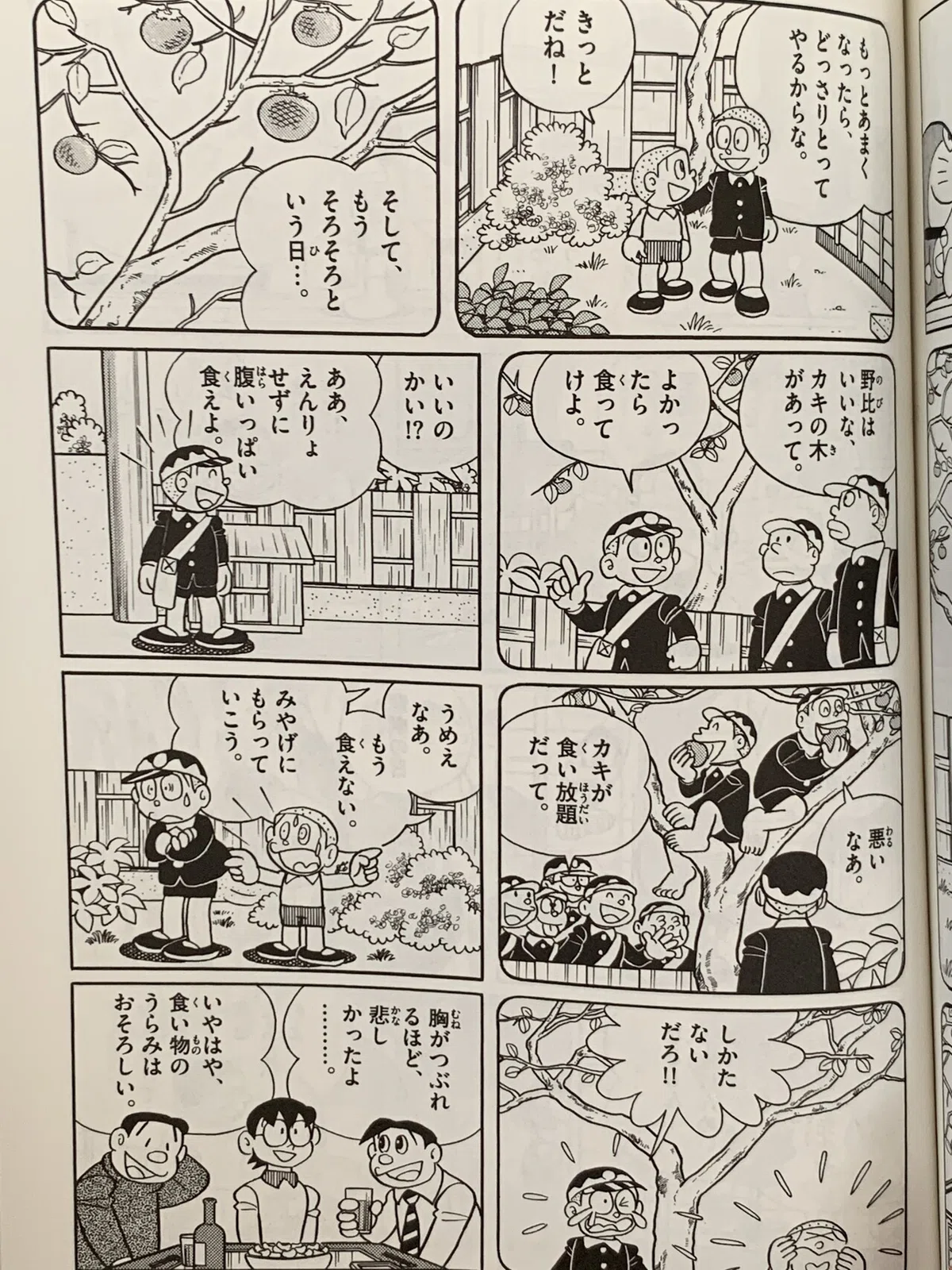 画像3