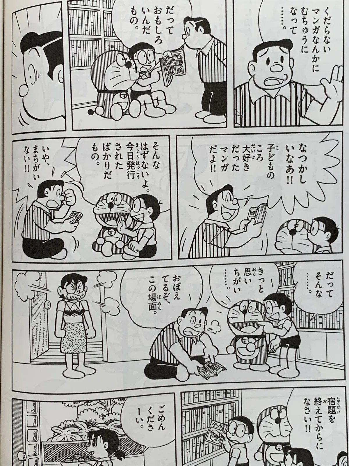 画像6