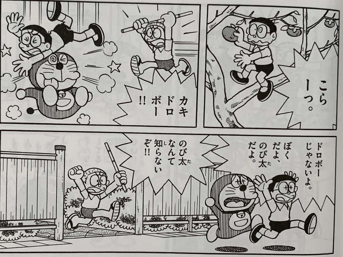 画像7