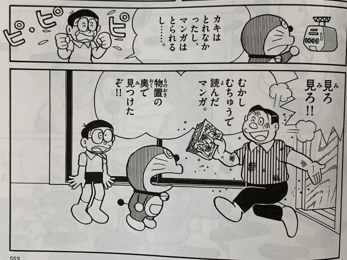 画像8