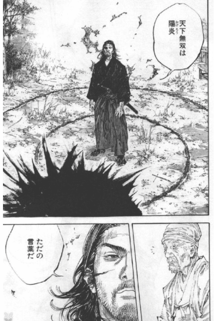所詮 言葉は言葉 734 もりしたけん メンタルトレーニング Note 所詮 言葉は言葉 734 もりしたけん メンタルトレーニング Note