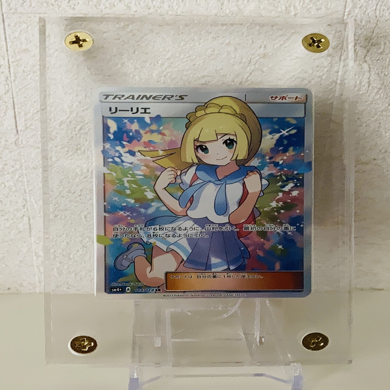 2023年更新版】カードローダー・スリーブの決定版。これだけ揃えれば