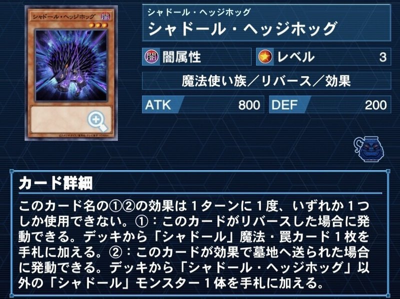 対応力抜群 ドラグマデスピアシャドールの構築理論 アロマ Note 対応力抜群 ドラグマデスピアシャドールの構築理論 アロマ Note