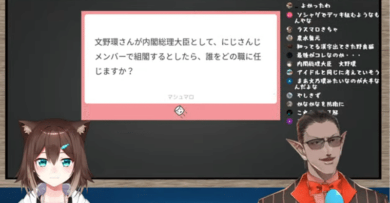政治を語る文野環とグウェル 感想を眺めて Umomo Note 政治を語る文野環とグウェル 感想を眺めて Umomo Note