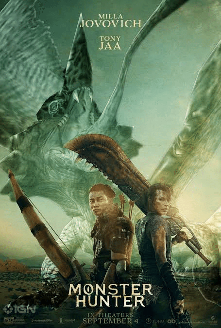 映画 モンスターハンター 喜久知重比呂 映画 音楽 アート 旅コラム Note