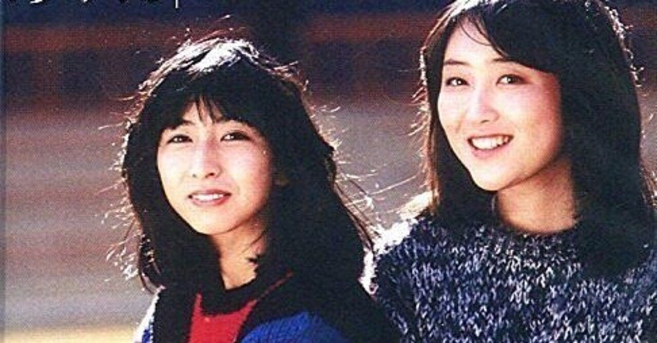 あみん 「P.S.あなたへ・・・」 (1983)|音楽の杜 あみん 「P.S.あなたへ・・・」 (1983)|音楽の杜