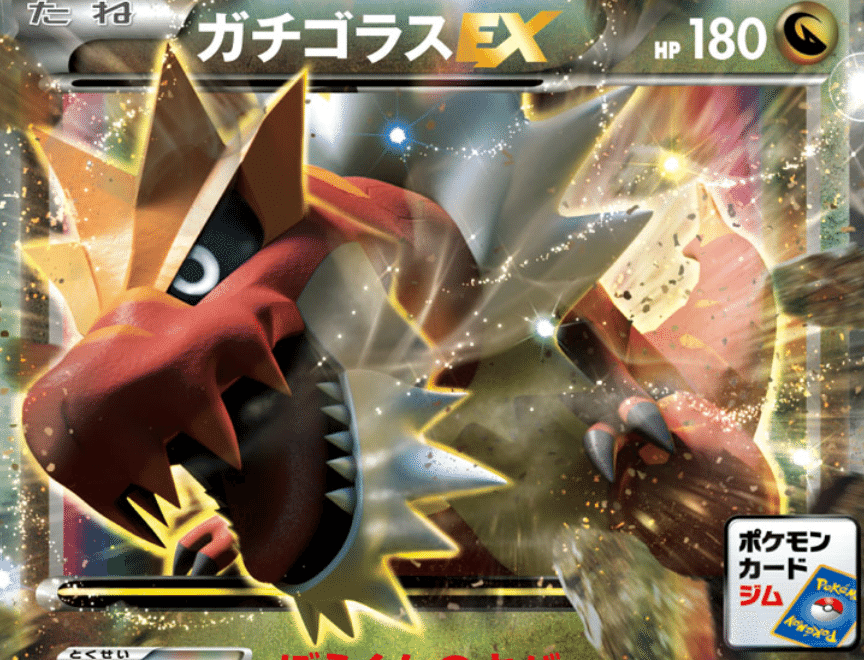 いしあたまのポケモン達 リユルン Note