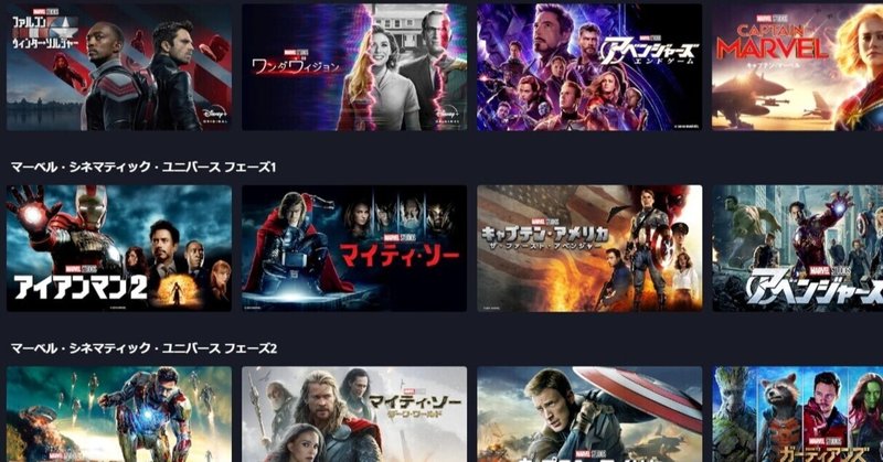 フェーズ4 の新着タグ記事一覧 Note つくる つながる とどける フェーズ4 の新着タグ記事一覧 Note つくる つながる とどける