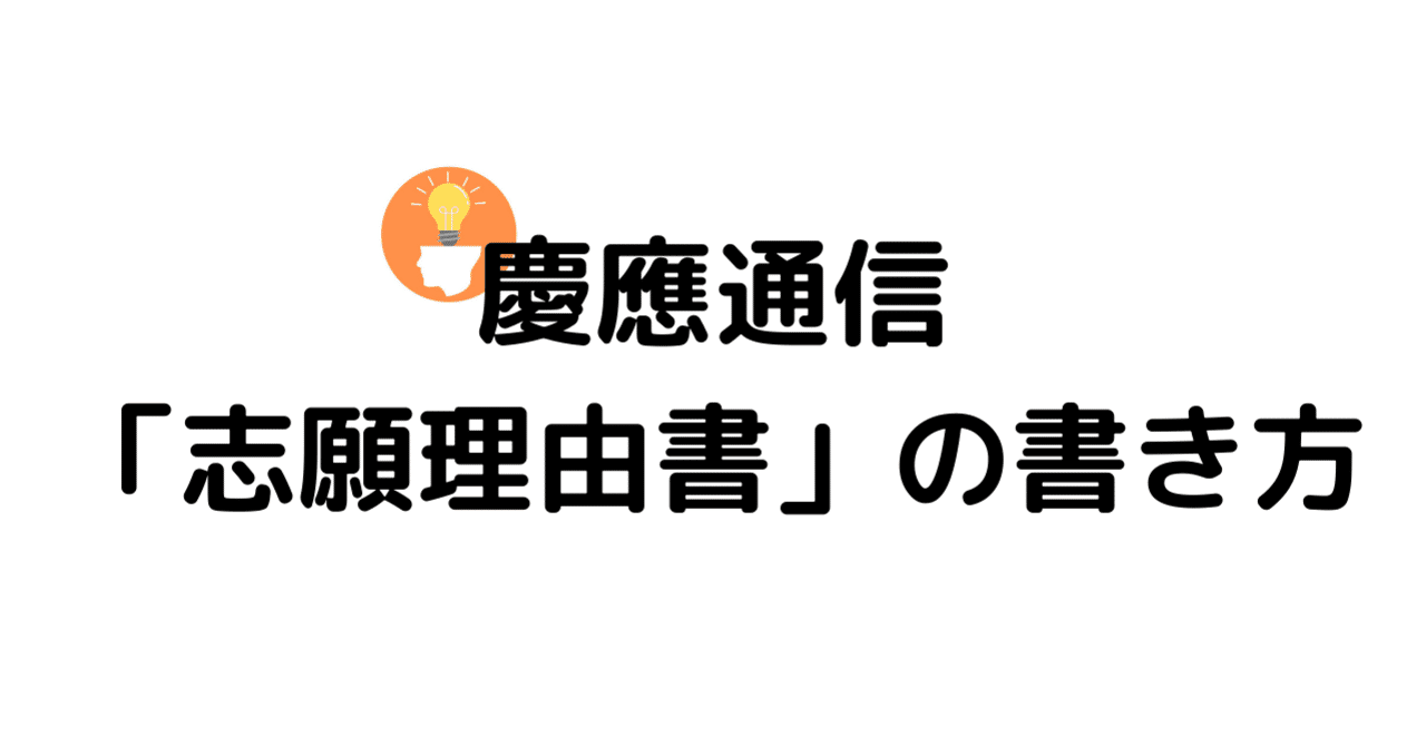 note