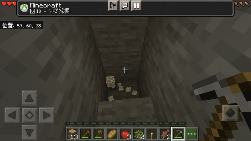 100日後に死ぬエンダードラゴン マイクラ100days 0日目 こどく Note