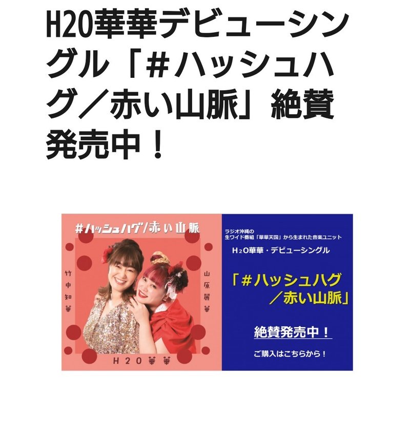 竹中知華 の新着タグ記事一覧 Note つくる つながる とどける