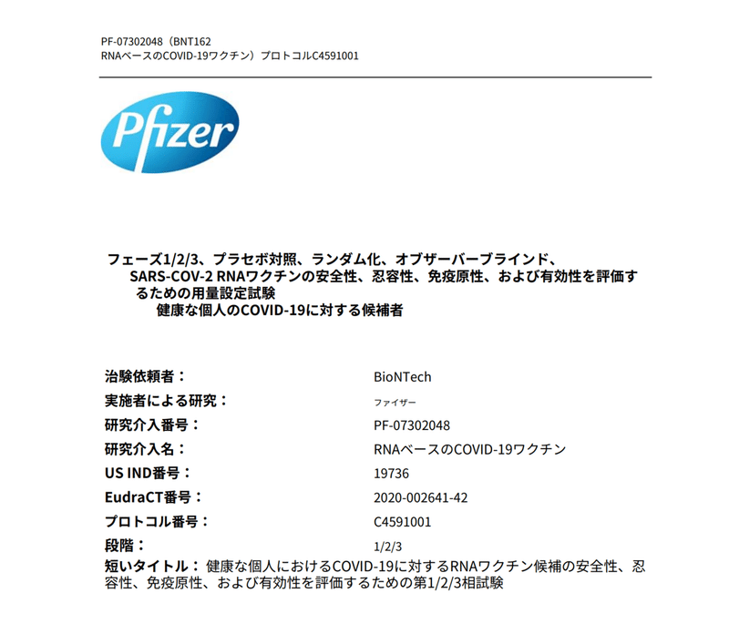 スクリーンショット 2021-05-05 8.43.09