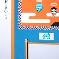 新 鬼ヶ島 始めました そして詰みました キリル Note