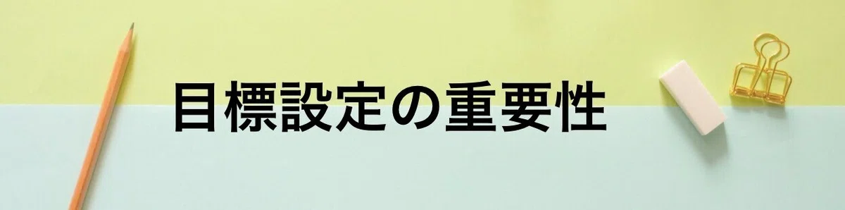 スクリーンショット 2021-01-16 21.06.45