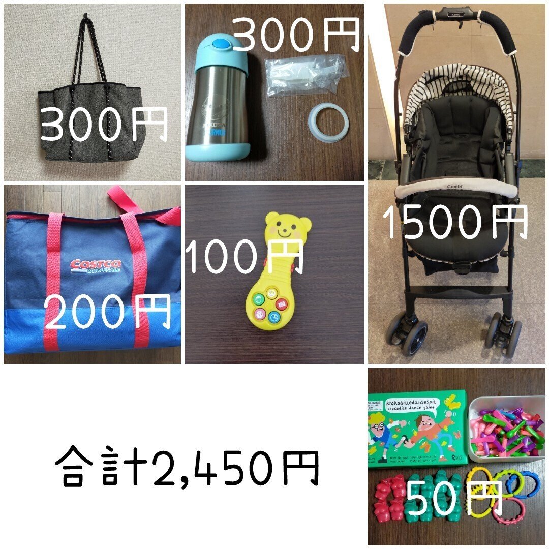 見てみぬフリした物置部屋片付けます3日目 Ours Blanc ウルス ブラン Note