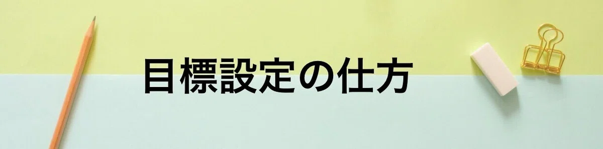 スクリーンショット 2021-01-16 21.06.45