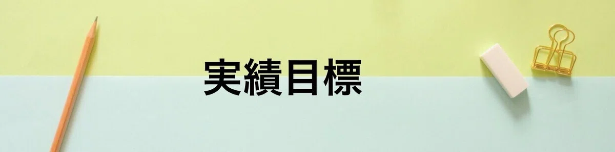 スクリーンショット 2021-01-16 21.06.45