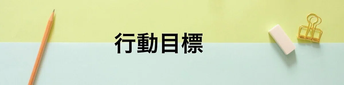 スクリーンショット 2021-01-16 21.06.45
