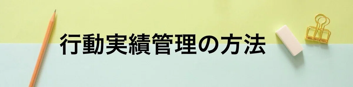 スクリーンショット 2021-01-16 21.06.45