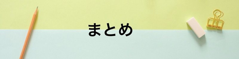 スクリーンショット 2021-01-16 21.06.45