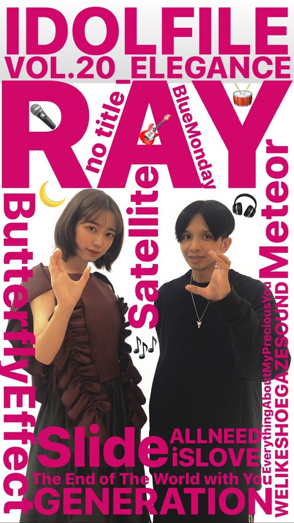 SHOEGAZEファン必読】 RAY - 内山結愛さんTOKIONで連載スタート｜イ タ
