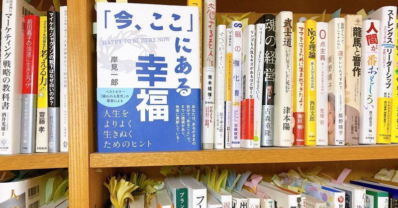 変化を好む人 恐れる人 西原宏夫 ｎishihara Hiroo Note