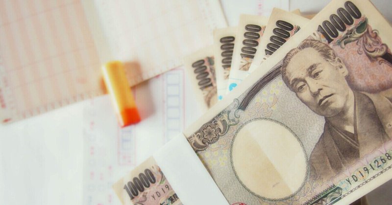 自然にお金が貯まる仕組み スライド貯金 そたか Note