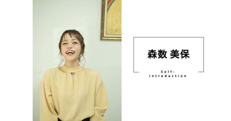 「こんなはずじゃなかった…」をなくして、良いチーム・強い組織をたくさんつくりたい