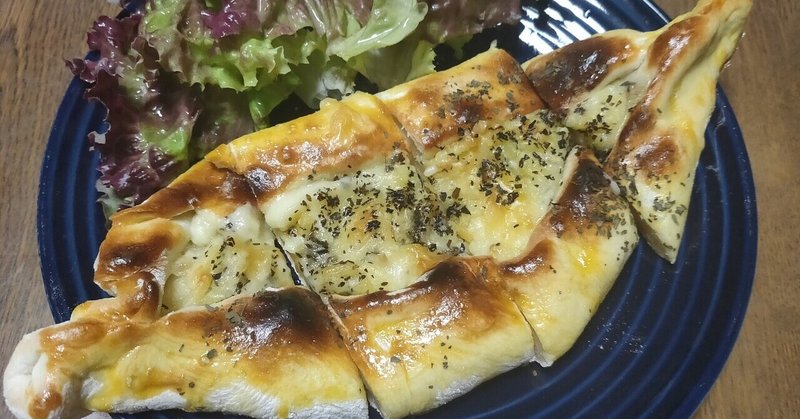 トルコのピザは舟形でして からちゃん 島旅農園 ほとり Note