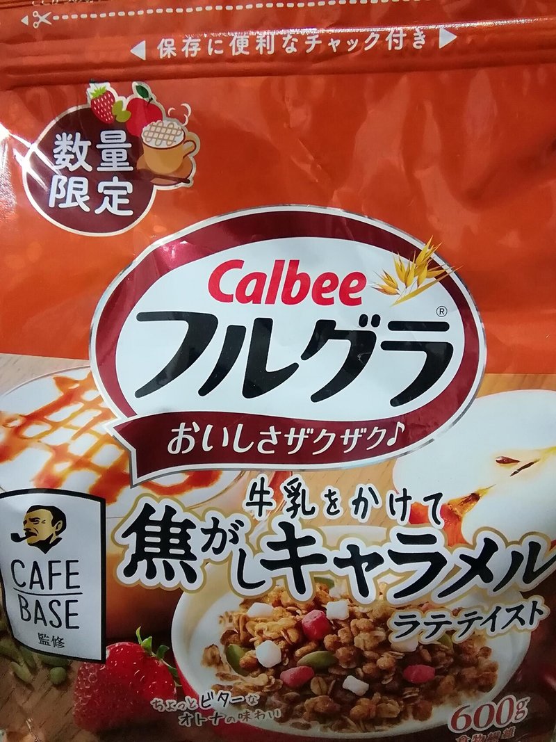 フリグラ 焦がしキャラメル プースケ Note フリグラ 焦がしキャラメル プースケ Note