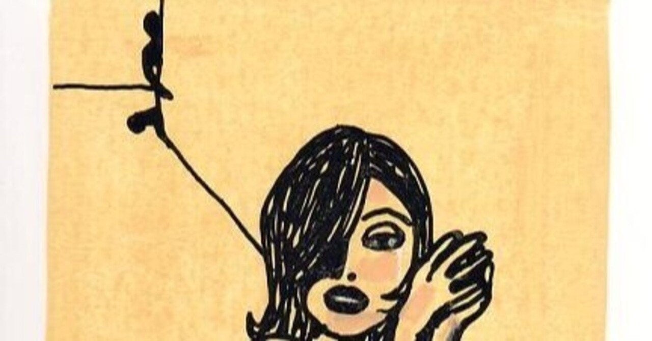 I Need You ホントはこんな風に歌ってんじゃねぇのか ビートルズ全曲歌詞和訳チャレンジ 名倉右喬 Note I Need You ホントはこんな風に歌ってんじゃねぇのか ビートルズ全曲歌詞和訳チャレンジ 名倉右喬 Note