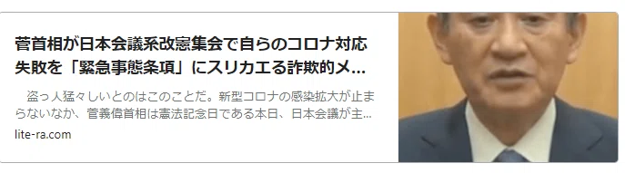 スクリーンショット 2021-05-04 055256
